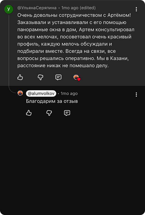 1 (2)